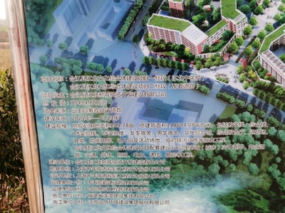 合江县江北文化综合体建设项目一标段（江北中学校）